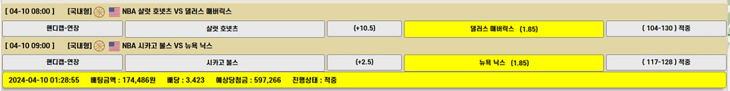 먹튀사이트-하회탈-인증사진2