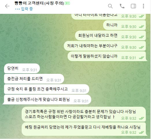 먹튀사이트-빵빵이-인증사진4