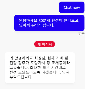 먹튀사이트-파워슬토카-인증사진1