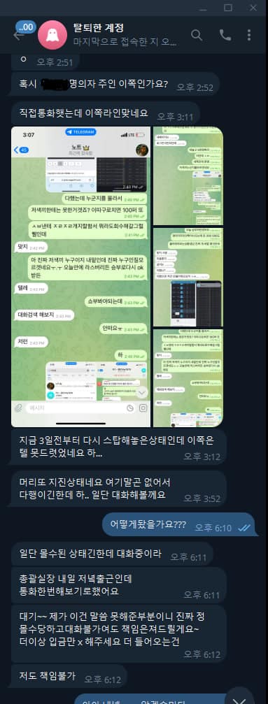 먹튀사이트-벳네온-인증사진1