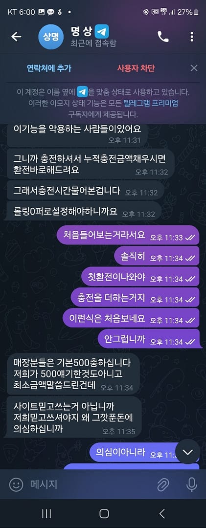 먹튀사이트-에비뉴-인증사진1