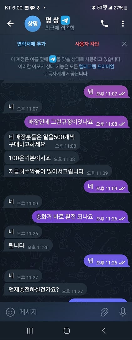 먹튀사이트-에비뉴-인증사진3