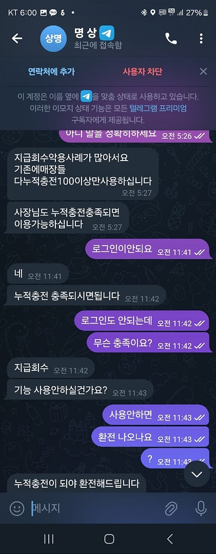 먹튀사이트-에비뉴-인증사진5