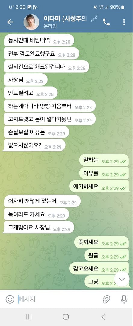 먹튀사이트-황금카지노-인증사진7