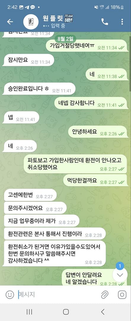 먹튀사이트-라이브카지노-인증사진4