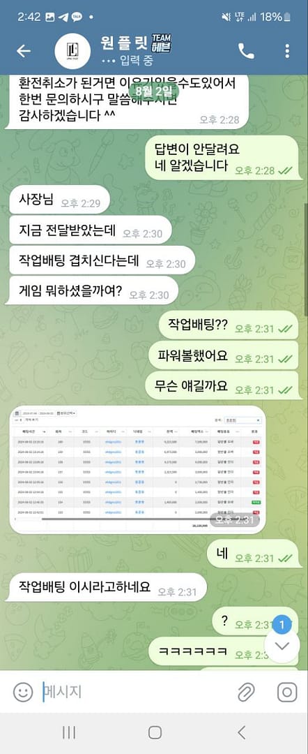 먹튀사이트-라이브카지노-인증사진5