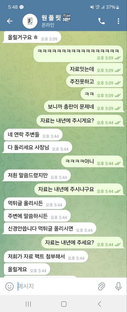 먹튀사이트-라이브카지노-인증사진1