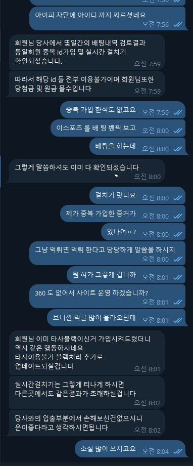 먹튀사이트-템포-인증사진4