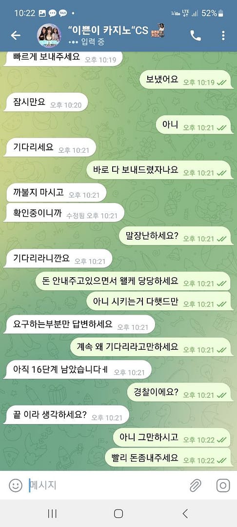 먹튀사이트-이쁜이카지노-인증사진1