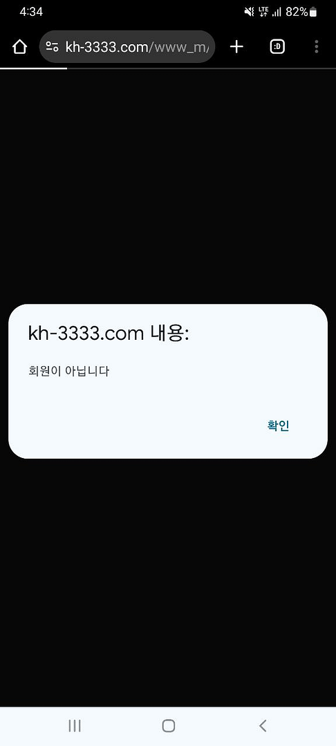 먹튀사이트-카일-인증사진1