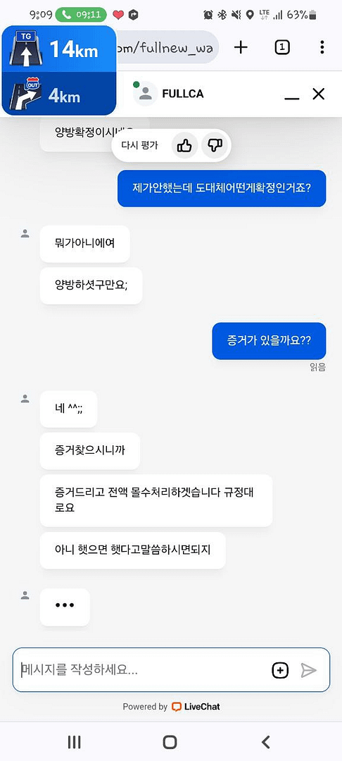 먹튀사이트-풀카지노-인증사진10