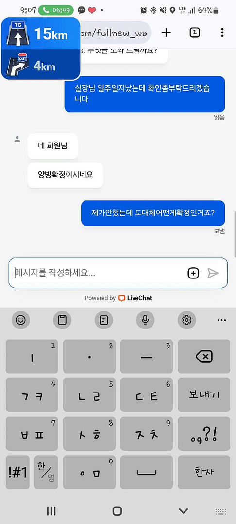 먹튀사이트-풀카지노-인증사진9