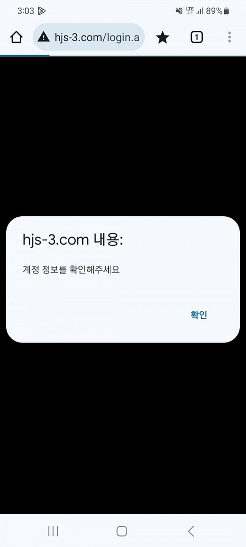 먹튀사이트-회오리-인증사진2