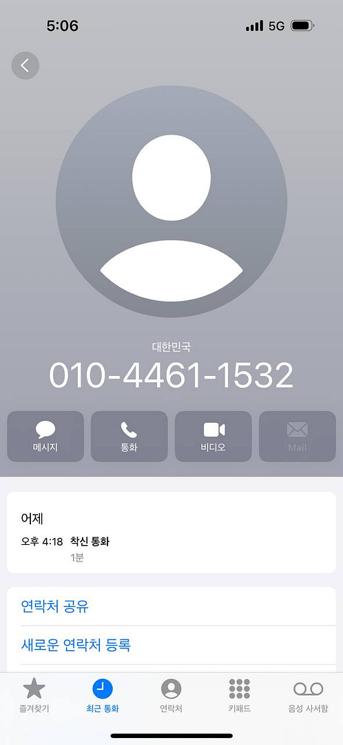 먹튀사이트-QWER-인증사진11