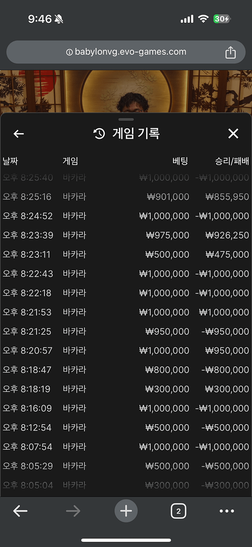 먹튀사이트-디올-인증사진1