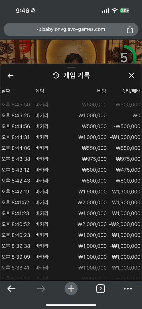 먹튀사이트-디올-인증사진3