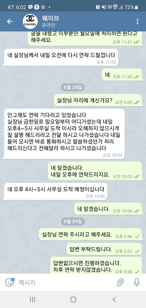 먹튀사이트-웨이브-인증사진3