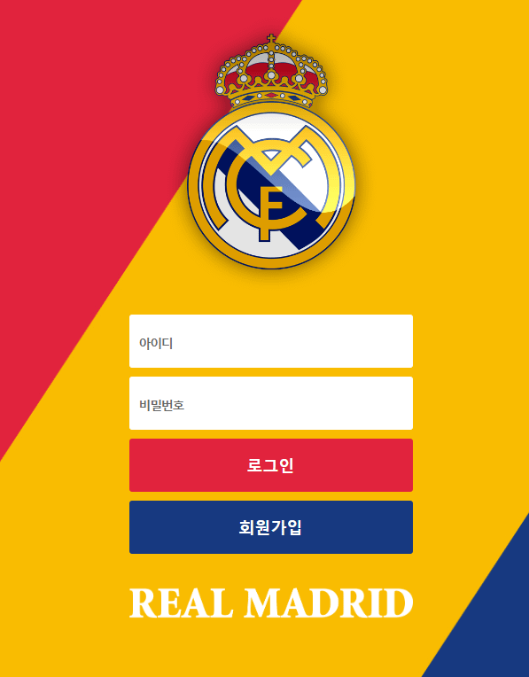 먹튀사이트-먹튀검증-REAL MADRID