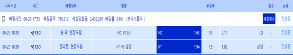 먹튀사이트-캔버라-인증사진1