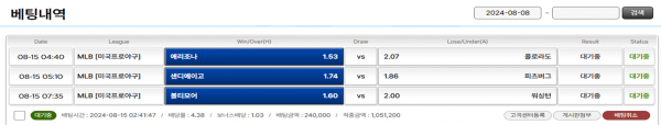 먹튀사이트-뽀로로-인증사진1