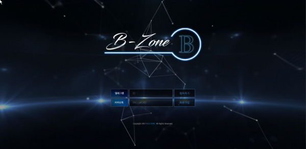 먹튀사이트-B-ZONE-인증사진1