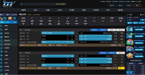 먹튀사이트-777-인증사진1