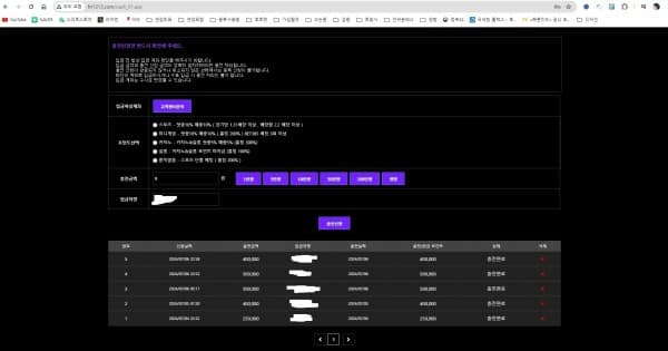 먹튀사이트-힐튼-인증사진1