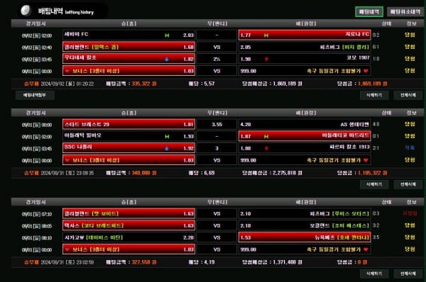 먹튀사이트-골프-인증사진1